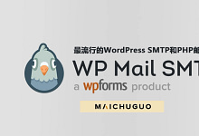 WP Mail SMTP Pro破解版v3.11.1 ，wordpress邮件插件-老默分享